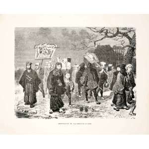 1874 Wood Engraving Japan Japanese Procession Talisman Rakes People 