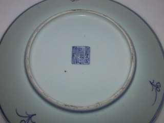 Chinese Porcelain Plate Blue & White Ex Kau Collection  