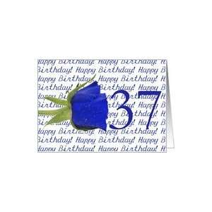  37th Happy Birthday Blue Rose Card Toys & Games