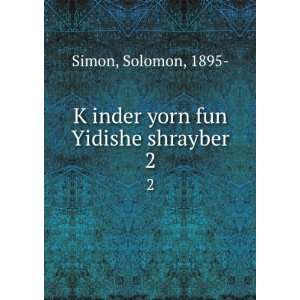  KÌ£inder yorn fun Yidishe shrayber. 2 Solomon, 1895 