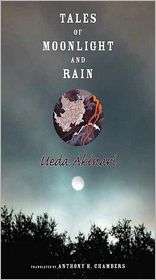 Tales of Moonlight and Rain, (0231139128), Akinari Ueda, Textbooks 