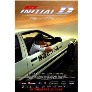 Initial D Movie Poster (11 x 17 Inches   28cm x 44cm) (1998) Style B 