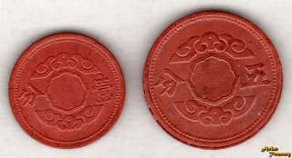 1944 CHINA MANCHUKUO 1 & 5 FEN Y#13 & A13 RED FIBER COIN PAIR 