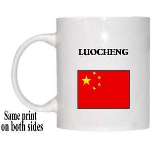  China   LUOCHENG Mug 