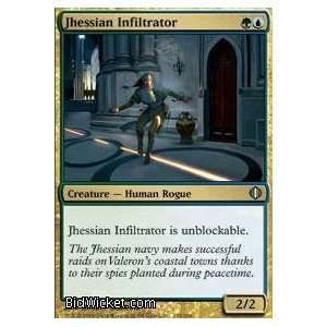  Jhessian Infiltrator (Magic the Gathering   Shards of 