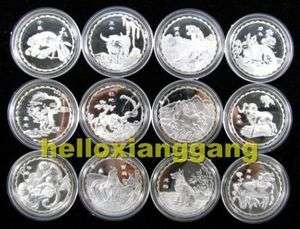 Nice 12 Chinese Zodiac Silver Plated Coins Complete Set  