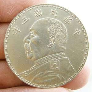 Republic China 1914 KANSU Silver $1 YSK Fat man Silver Dollar Coin