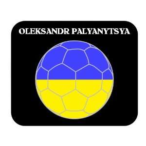  Oleksandr Palyanytsya (Ukraine) Soccer Mouse Pad 