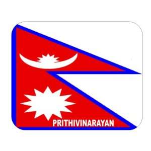  Nepal, Prithivinarayan Mouse Pad 