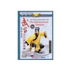  Wudang Eighteen Forms Taijiquan DVD