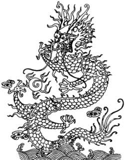 Huge Asian / Chinese Dragon Wood Rubber Stamps  