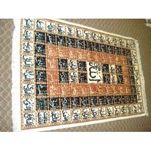  99 Names of Allah Carpet Handmade Islamic Item No. 6 Arts 