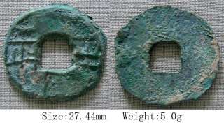 Rare Warring States 350 300BC Ban Liang special chars  
