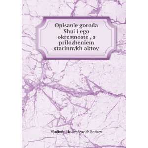 OpisanÄ«e goroda Shui i ego okrestnosteÄ­, s prilozhenÄ«em 