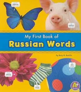 russian cheryl christian board book $ 4 95 buy now