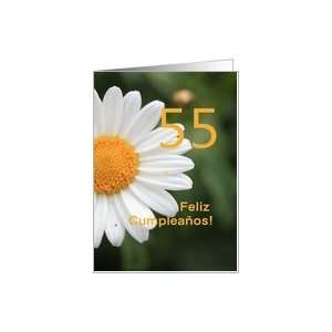  55th Birthday card in Spanish, white daisy Card Health 