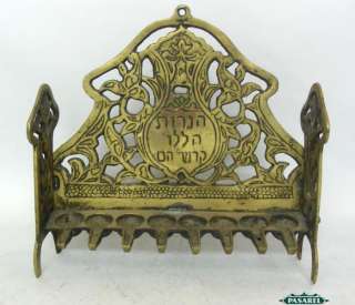 Rare Brass Hanukkah Menorah Krakow Poland C1850 Judaica  