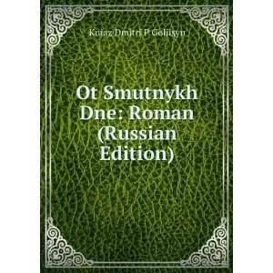   Russian Edition) (in Russian language) Kniaz Dmitri P Goliisyn Books