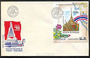 1993 Bangkok,Thailand,Pagode,Dragon boat,Water lily,Rainbow,Romania,Bl 