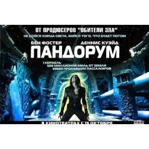  Pandorum (2009) 27 x 40 Movie Poster Russian Style D