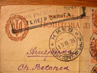 RUSSIA 1923 Postcard Cover to NEW YORK 100 Rub ORANGE  