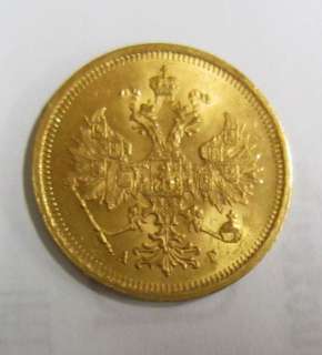 RUSSIAN IMPERIAL 5 RUBLE GOLD COIN 1885 C.P.B.  