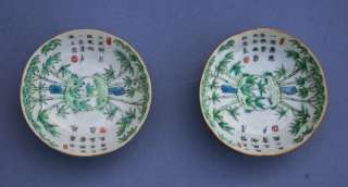   PAIR CHINESE PORCELAIN FAMILLE VERTE DISHES / FRENCH FLEA MARKET FIND
