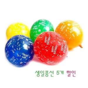  balloons whole 5 colors mixed 12 inch natural latex happy 