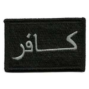Infidel Arabic Tactical Patch   Black