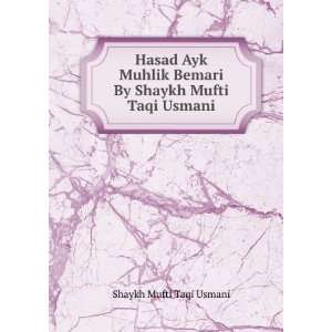   Bemari By Shaykh Mufti Taqi Usmani Shaykh Mufti Taqi Usmani Books