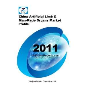 China Artificial Limb & Man Made Organs Market Report [ PDF 