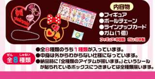 Re ment Disney Mickey Alice Lovely Parts Keychain #1  