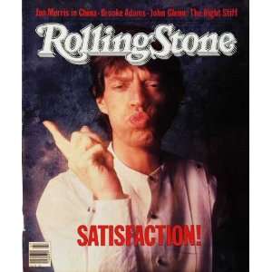 Rolling Stone Cover of Mick Jagger by unknown. Size 20.00 X 24.00 Art 
