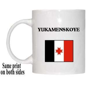  Udmurtia   YUKAMENSKOYE Mug 