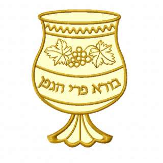 Judaica19 Shabbath Applique Embroidery Designs 5x7  