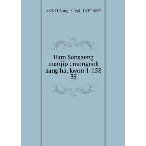  Uam Sonsaeng munjip  mongnok sang ha, kwon 1 158. 38 Si 