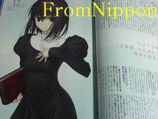 Type moon Ace 2(Fate,Tsukihime,Kara no Kyoukai)w/Novel  