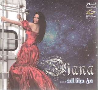 Best of DIANA HADDAD 02 Amaneh, Saken, Aanida Arabic CD 094636197302 