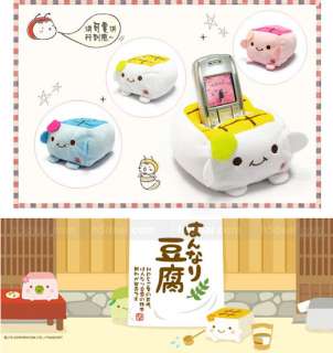 New Cute Mobile Cell Phone Tofu Holder Seat Stand Japan  