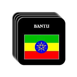  Ethiopia   BANTU Set of 4 Mini Mousepad Coasters 