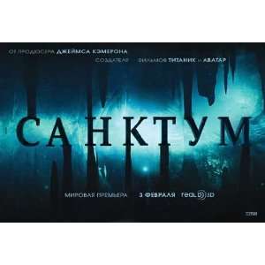  Sanctum Poster Movie Russian (11 x 17 Inches   28cm x 44cm 