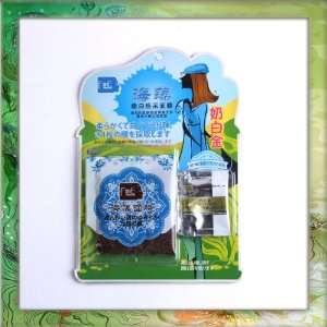 LOYIQN Seaweed Mask From Pure Natural Spa Facial Mask Whitening Fade 