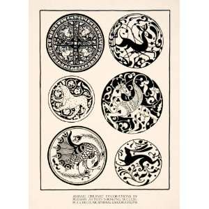 1929 Print Circular Animal Pattern Design Icon Symbol Persian Ceramic 