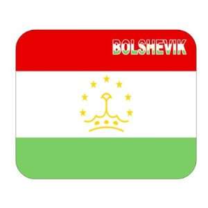  Tajikistan, Bolshevik Mouse Pad 