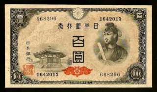 China / Japan 1946 100 Yen P.89. Shotoku Taishi  