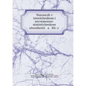   «Ä­ komitet GrigoriÄ­ MikhaÄ­lovich VeselovskÄ«Ä­  Books