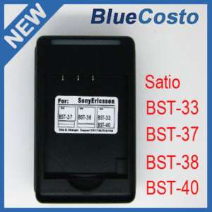 Sony Ericsson BST 33 BST 37 BST38 Satio Battery Charger  