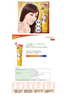 Japan New Concept SANA Face Slimming Sweat Cream 160g  
