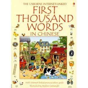  First Thousand Words in Chinese Toys & Games
