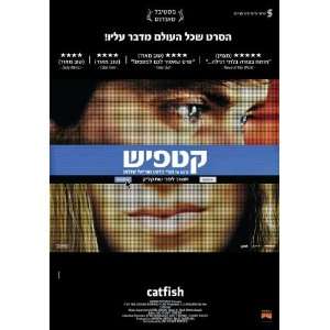  Catfish Poster Movie Israel 11 x 17 Inches   28cm x 44cm L 